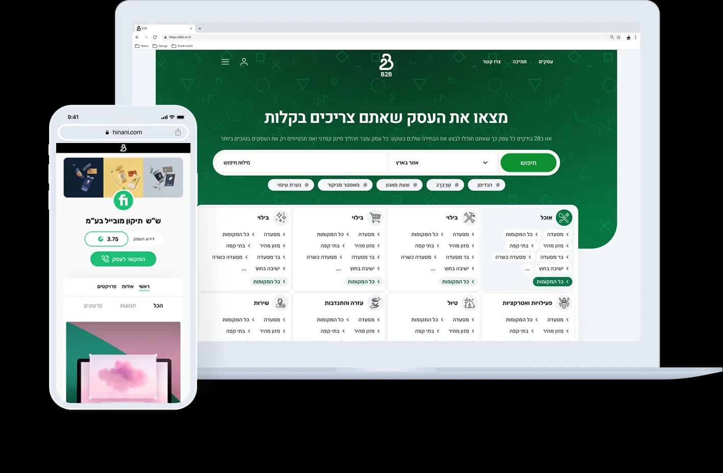 D2B - צילום מסך מפרויקט WordPress הישן לאחר התאמה לעיצוב החדש