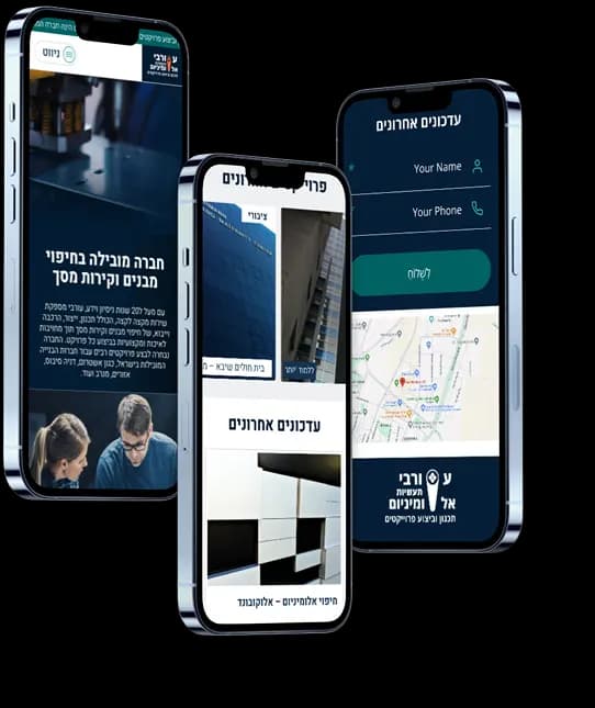 עורבי תעשיות אלומיניום - תצוגת פרויקט 3