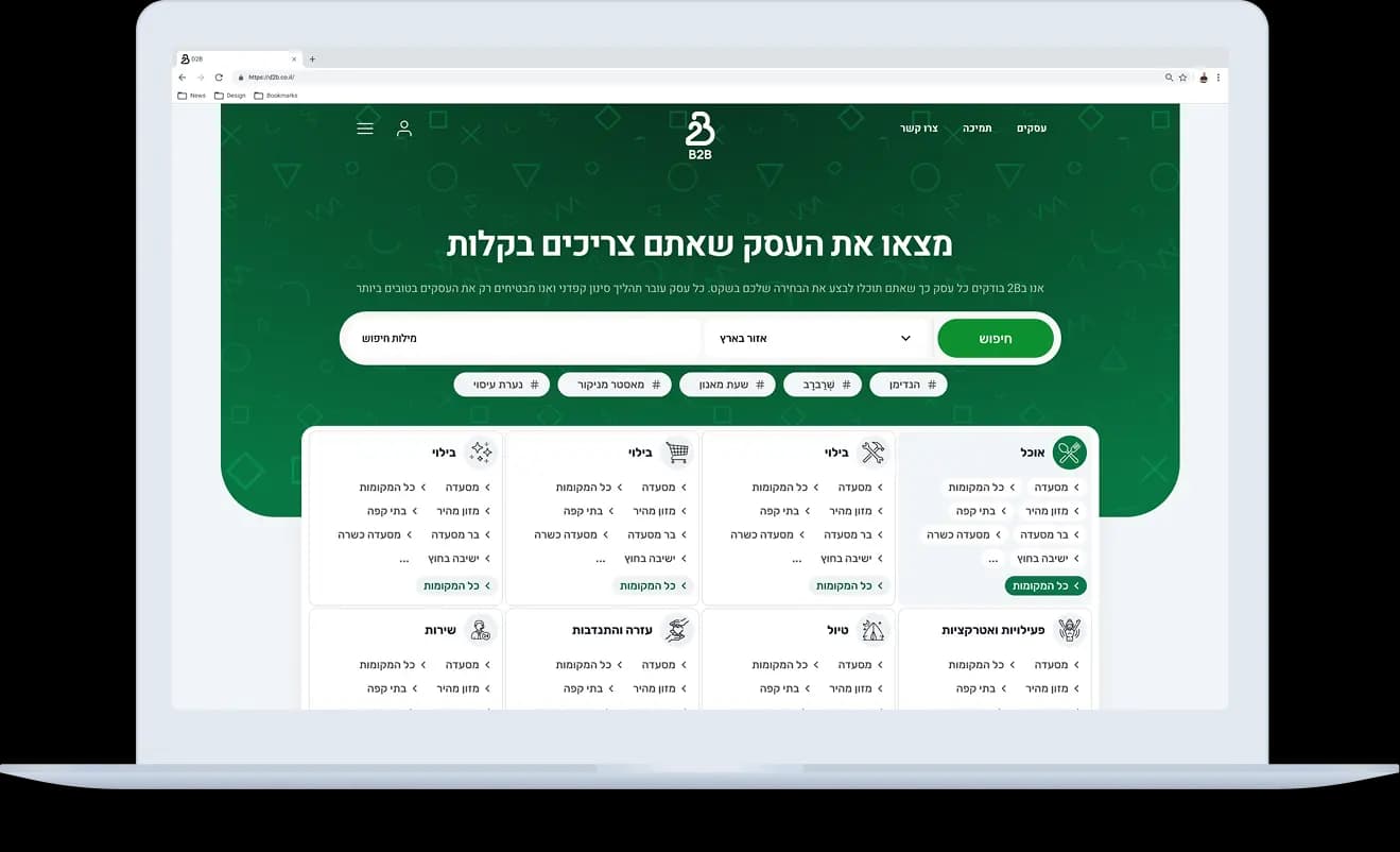 D2B - תצוגת פרויקט 3